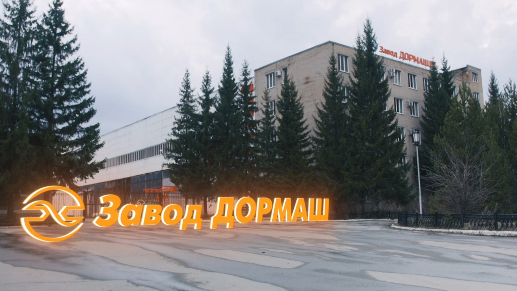 картинка здм.jpg
